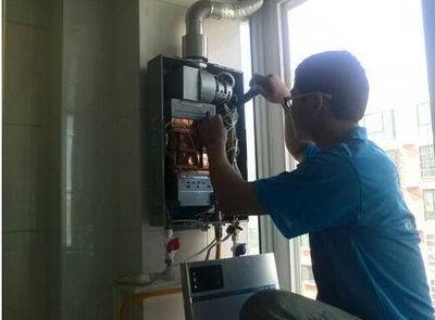 齐齐哈尔市恒热热水器上门维修案例